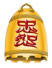 Genta zong xu