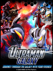 Ultramangalaxy01a