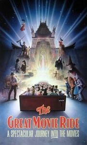 TheGreatMovieRidelogo