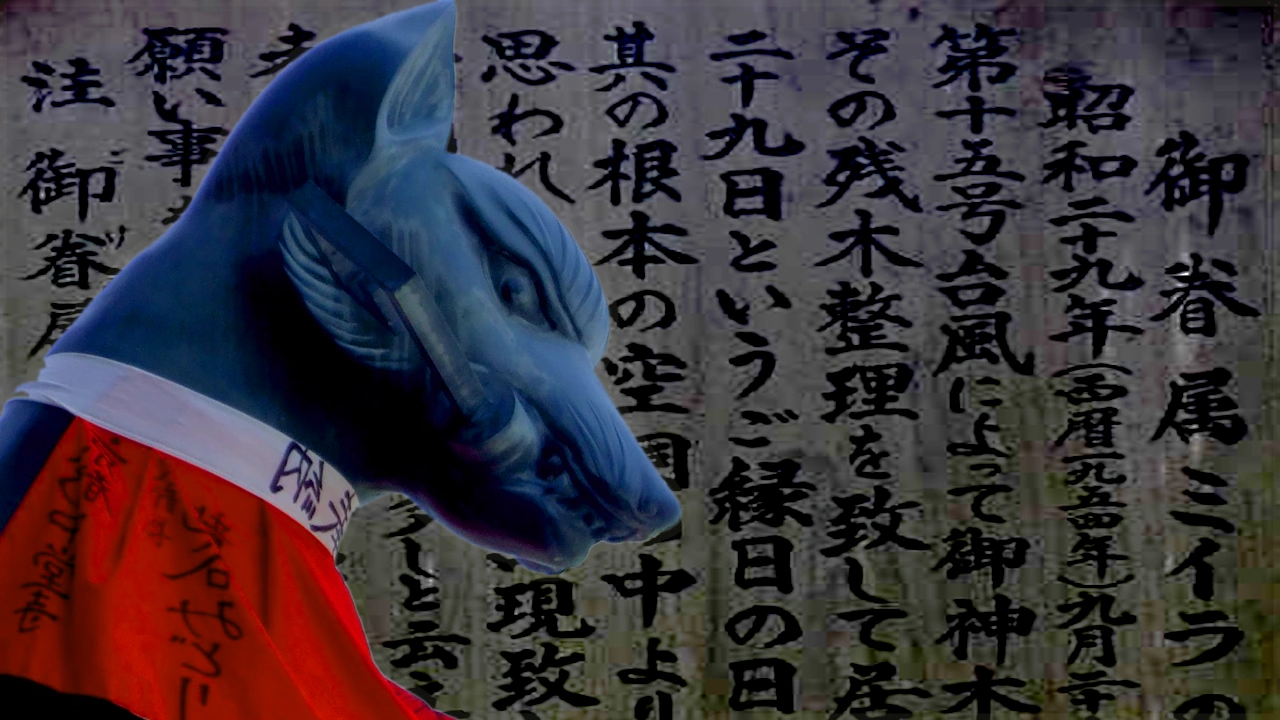 Kitsune Teen Wolf Wiki