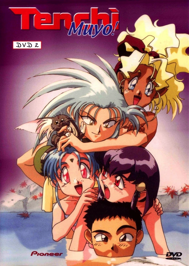 Tenchi Muyo Ger Sub
