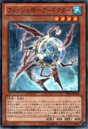 FishborgDoctor-JF14-JP-NPR