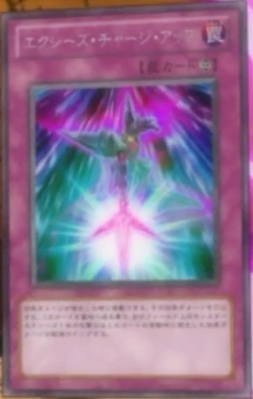 XyzChargeUp-JP-Anime-ZX.png