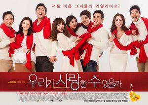 Can We LoveJTBC2014