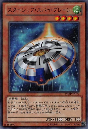 300px-StarshipSpyPlane-VJMP-JP-UR.png