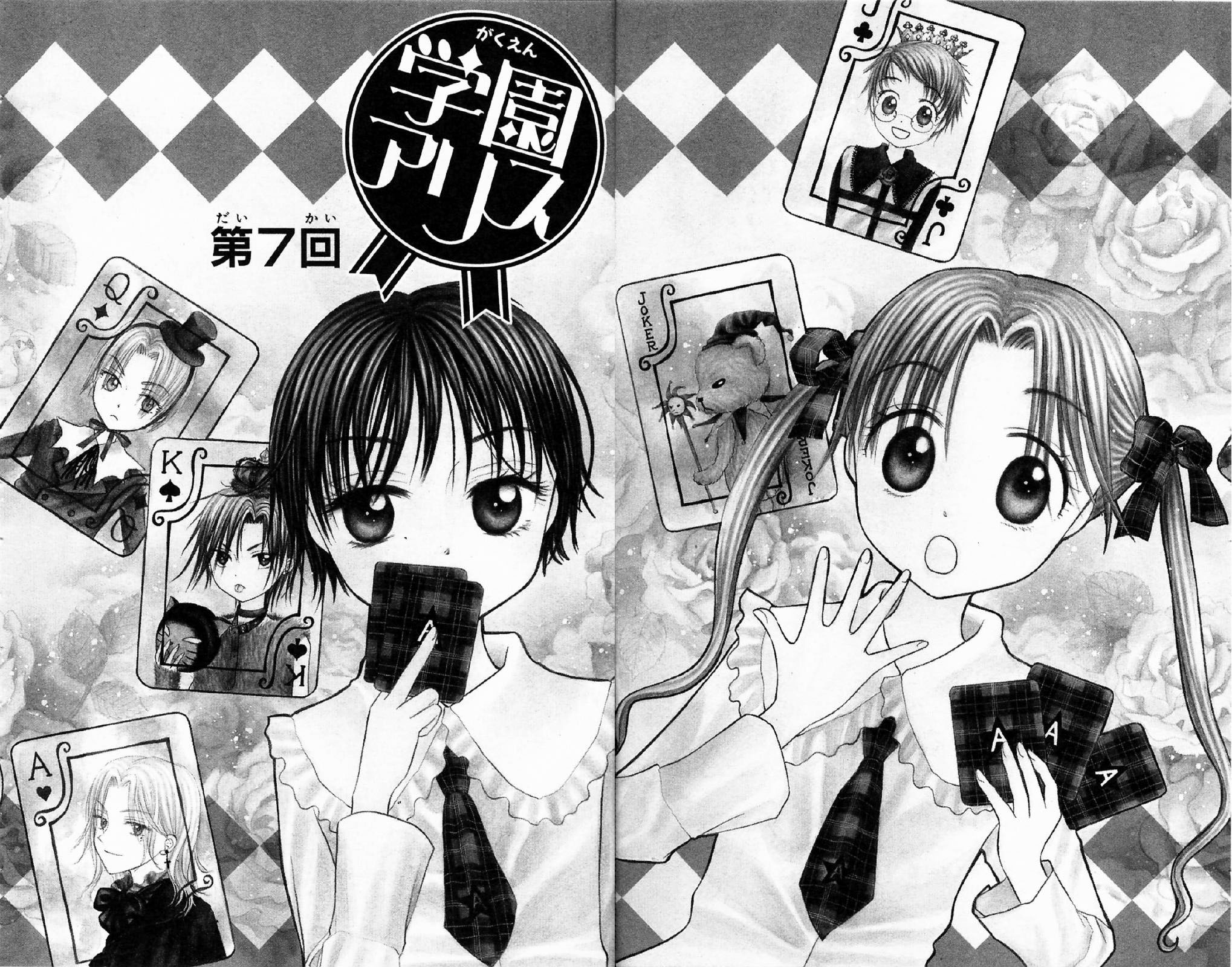 Gakuen Alice Chapter 007 - Gakuen Alice Wiki, Alice Academy, Mikan ...