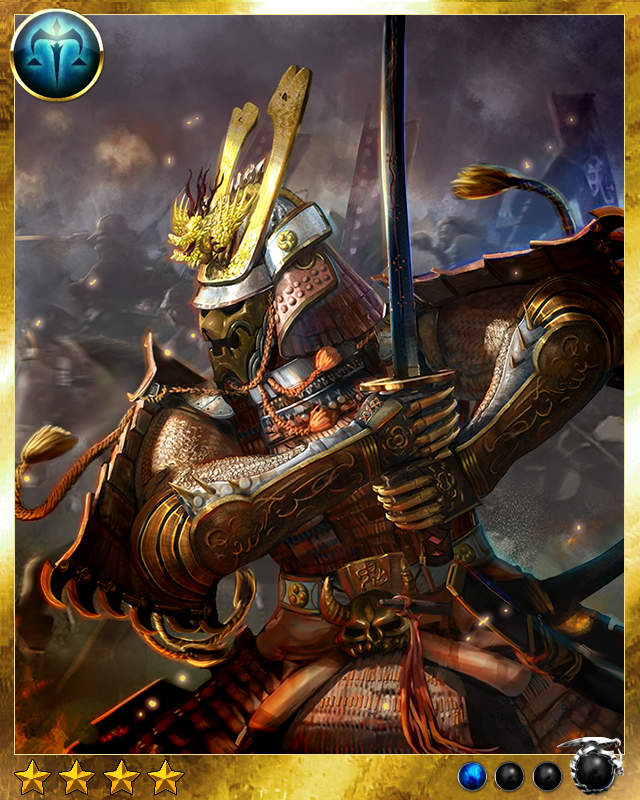 Genji - Reign of Dragons Wiki