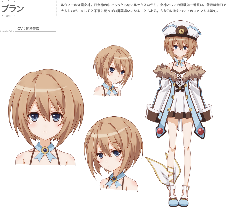 Image - Blanc anime.png - Hyperdimension Neptunia Wiki