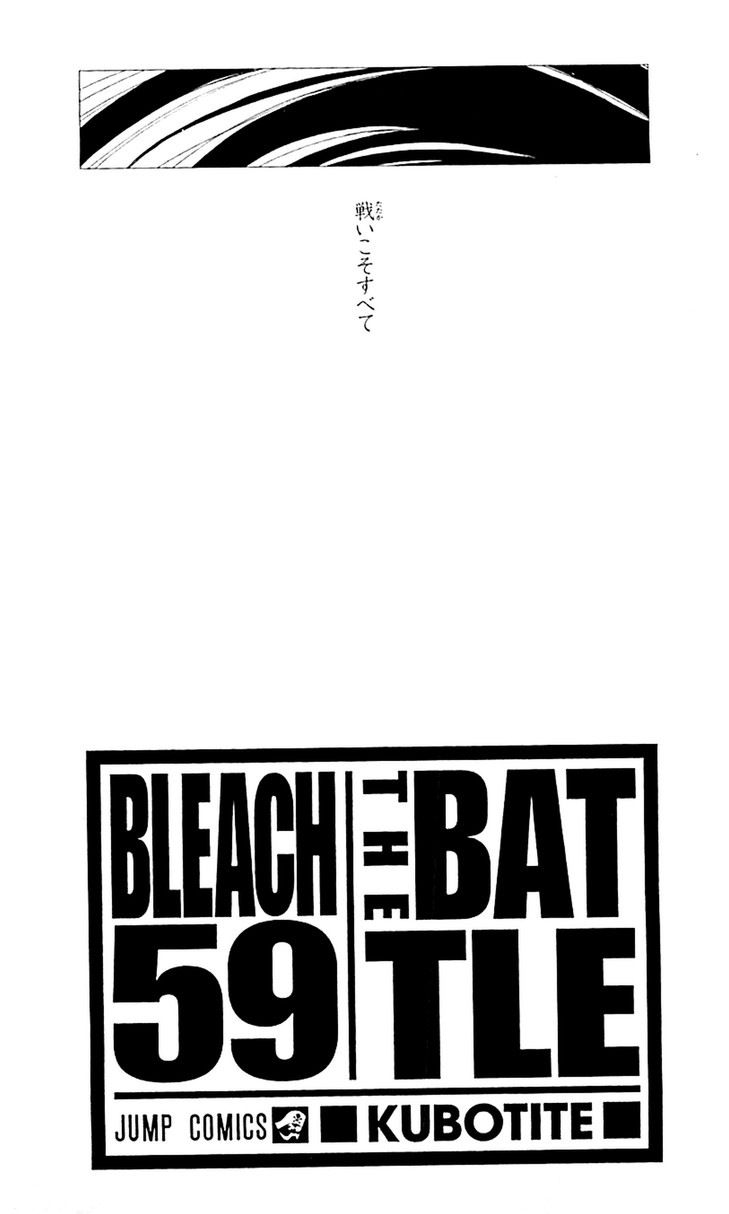 Bleach Vol. 59 - 